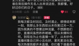 葛思齐最新爆料卧底,葛思齐最新爆料揭露行业黑幕