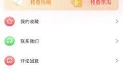 国产免费吃瓜爆料泄密,独家爆料，幕后真相大曝光