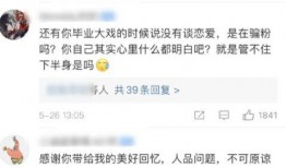 莱州大瓜爆料视频最新,惊人内幕曝光，真相令人震惊！