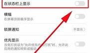 今日头条爆料通知,揭秘热门事件背后真相！