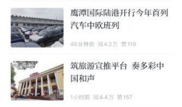 最方便的新闻爆料网,最便捷新闻爆料网站独家爆料，热点事件一网打尽！