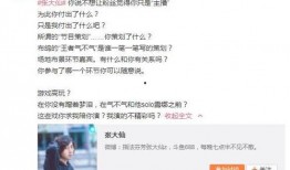 胡鑫宇女朋友爆料视频播放,视频播放背后的惊人内幕