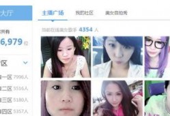 爆料惠安某主播视频大全,视频大全背后的精彩人生
