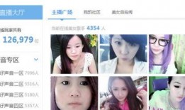 爆料惠安某主播视频大全,视频大全背后的精彩人生