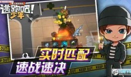 老皮逃跑吧少年最新爆料,揭秘幕后真相与惊人内幕