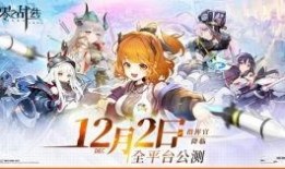 二次元最新爆料,神秘角色登场，剧情走向再掀波澜！