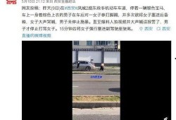 爆料在线观看视频,在线观看视频背后的精彩瞬间