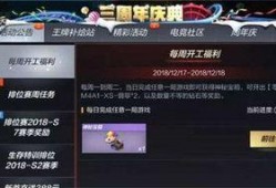 cf手游最新活动爆料周五