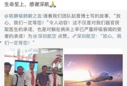 河野医生微博爆料视频,揭秘医疗行业惊人内幕