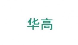 华高王氏最新爆料,揭秘娱乐圈幕后真相