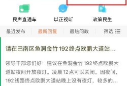 最方便的新闻爆料网,最便捷新闻爆料网站独家爆料，热点事件一网打尽！