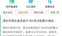 最方便的新闻爆料网,最便捷新闻爆料网站独家爆料，热点事件一网打尽！