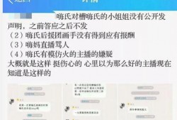 东坑新闻爆料事件始末,真相追踪与舆论发酵全记录