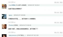 娱乐圈爆料渠道在哪里找,追踪明星动态的秘密入口