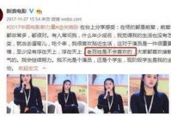 圈内扒叔最新爆料,最新爆料背后的惊人真相