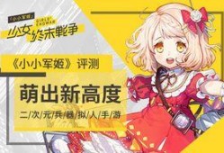 二次元最新爆料,神秘角色登场，剧情走向再掀波澜！