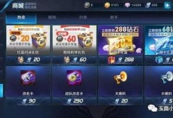 东乐王者爆料最新消息新闻,最新消息揭秘行业动态