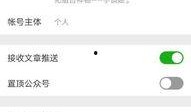 吃瓜软件免费推荐公众号,吃瓜软件免费推荐公众号，轻松获取最新资讯！