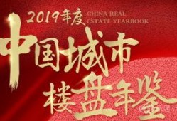 永威最新爆料新闻,揭秘重大行业动态与内部秘密