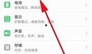 今日头条爆料通知,揭秘热门事件背后真相！