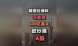 路透社股票爆料最新消息,最新股票动态揭示市场新动向