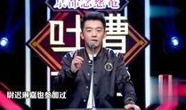 杨先生爆料脱口秀视频完整版,笑谈人生百态，直击社会热点