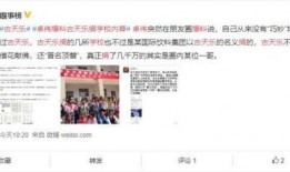 星兴诚最新爆料消息是真的吗,真相揭秘，是真是假？