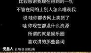 关于爆料抚顺大鹏的视频,揭秘事件背后真相