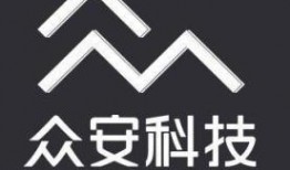 众安集团最新爆料消息,揭秘行业变革背后的创新力量