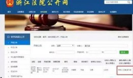 诈骗最新爆料新闻视频,视频曝光惊心动魄的骗局真相