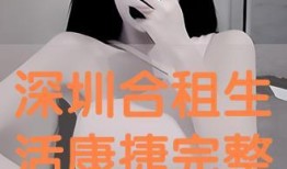 雌狐在线观看,在线揭秘神秘雌狐世界