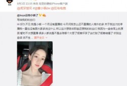 小熊微博最新爆料,揭秘娱乐圈最新热点事件！”