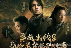 鬼吹灯龙岭迷窖在线观看,龙岭迷窖惊险探险，揭秘古墓之谜在线观看！