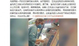 重庆网友王先生爆料视频,惊现神秘事件！
