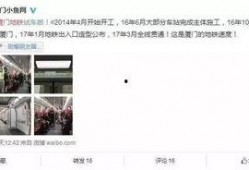 地铁最新大爆料视频大全,揭秘视频大全背后的惊人真相