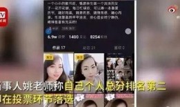 小开老师爆料视频大全最新,揭秘娱乐圈幕后真相