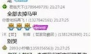 阿勇每日爆料最新消息,揭秘娱乐圈最新动态，热点事件一网打尽！