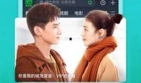 博主爆料韩星视频下载安装,博主爆料独家教程