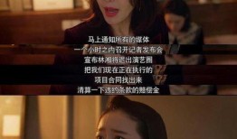 娱乐吃瓜文案啊什么意思,揭秘幕后故事，轻松解读热门话题