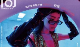 鸣潮最新爆料赞妮