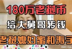 涛哥在老挝爆料视频,老挝独特风情与生活点滴