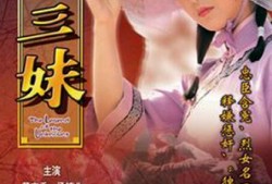 爆料十三妹回流视频大全,精彩瞬间回顾