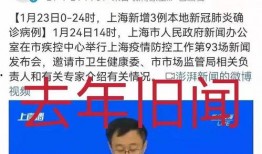 澎湃新闻微博爆料孙海洋,澎湃新闻微博爆料最新进展
