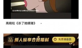 国产免费吃瓜爆料泄密,独家爆料，幕后真相大曝光