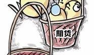 鸡蛋期货最新爆料,最新爆料揭示价格波动背后真相