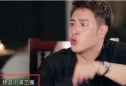 娱乐圈吴昕潘纬柏爆料,揭秘背后真相