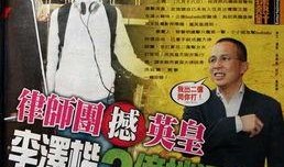 香港娱乐圈爆料内幕,内幕爆料背后的真相与秘密