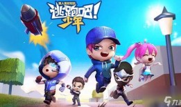 老皮逃跑吧少年最新爆料,揭秘幕后真相与惊人内幕