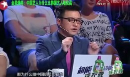 骆王宇爆料娱乐圈,骆王宇揭露惊天秘密！