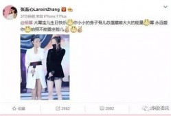 娱乐吃瓜酱杨幂,娱乐圈的“吃瓜酱”，揭秘明星幕后故事